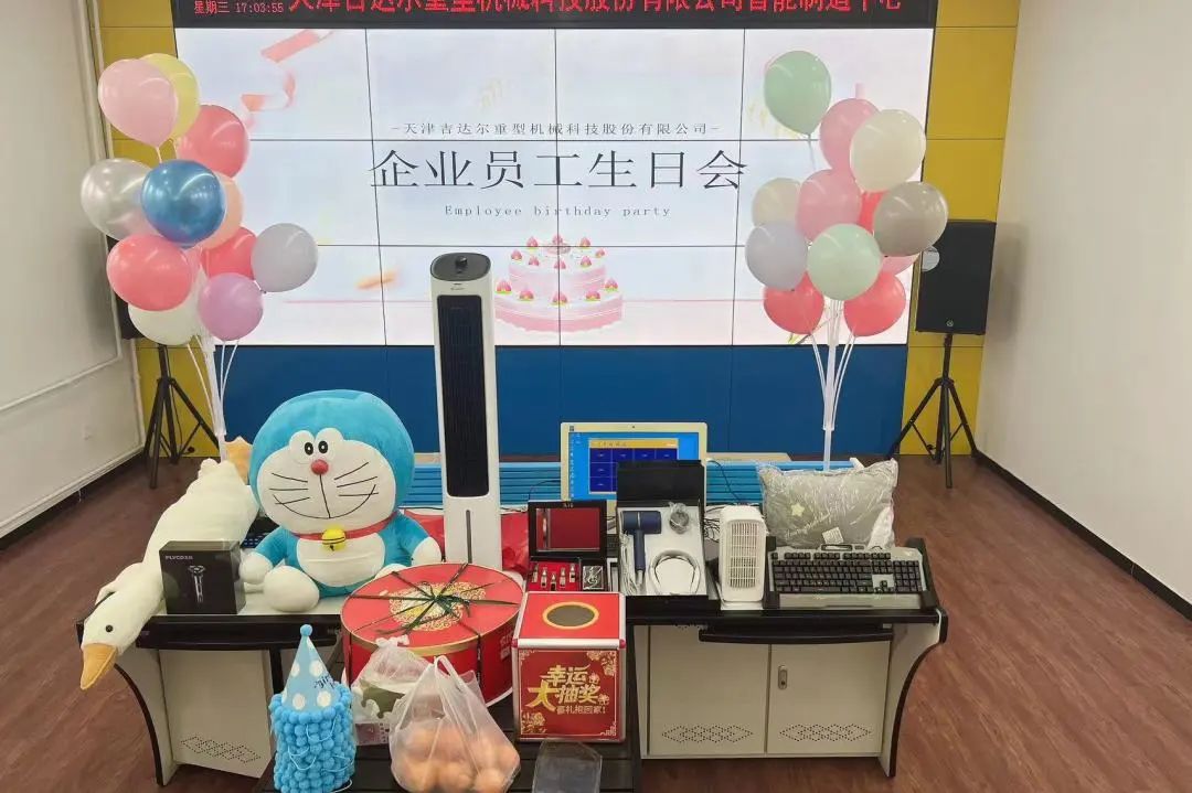 共悅生辰,，鐫刻美好丨天津吉達爾重型機械科技股份有限公司5月員工生日會