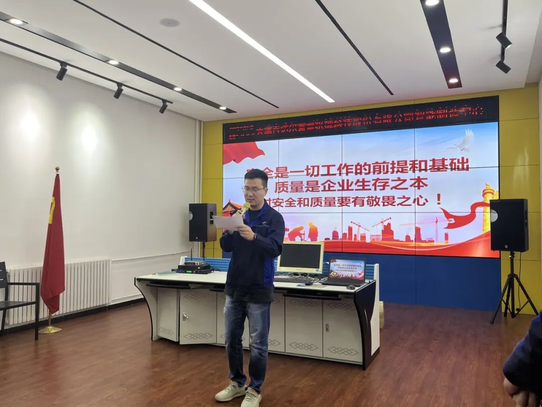 安全生產(chǎn)重于泰山,，企業(yè)生存源于品質(zhì) —2023年質(zhì)量安全月啟動大會